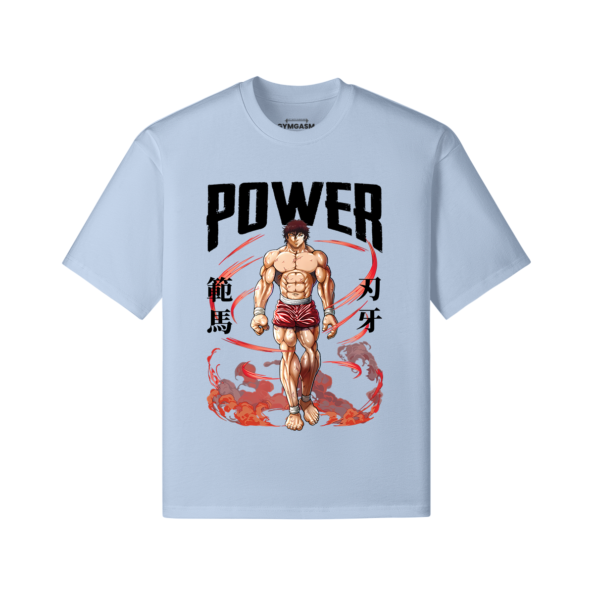 Oversized - Baki's Power - GYMGASM