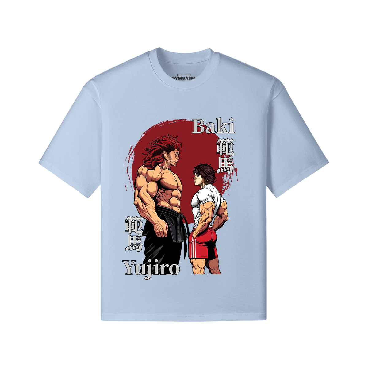 Oversized - Baki Vs Yujiro Circle of Power - GYMGASM