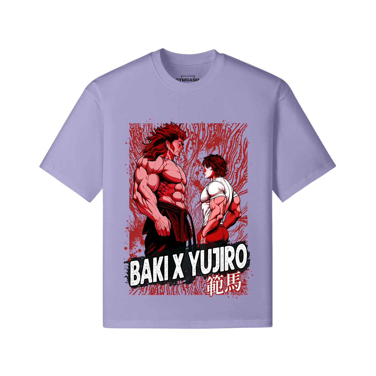 Oversized - Baki Vs Yujiro Fierce - GYMGASM