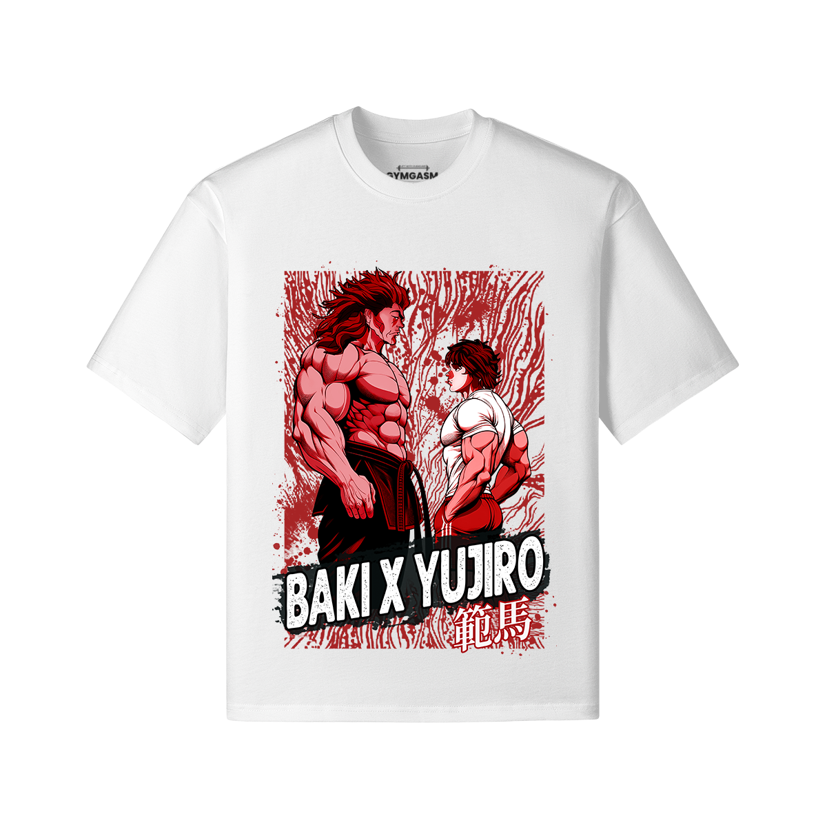 Oversized - Baki Vs Yujiro Fierce - GYMGASM